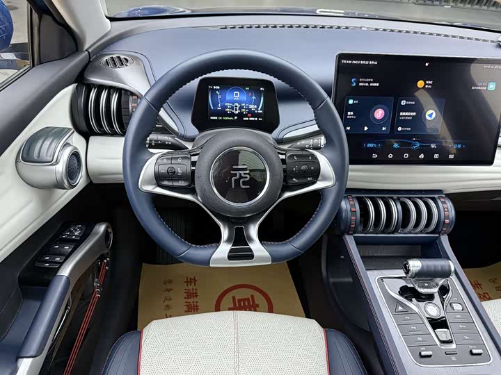 Фото 8 - BYD Yuan Plus