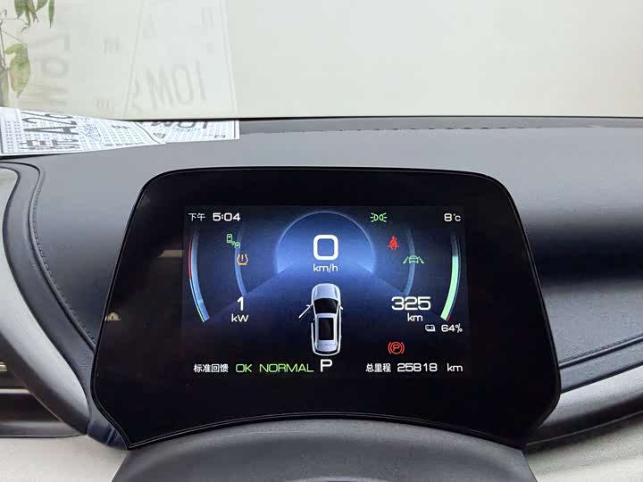 Фото 9 - BYD Yuan Plus