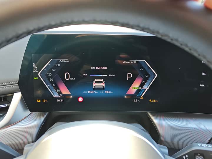 Фото 7 - BMW iX1