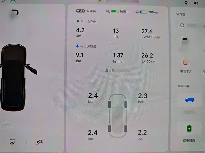 Фото 4 - LiXiang L9