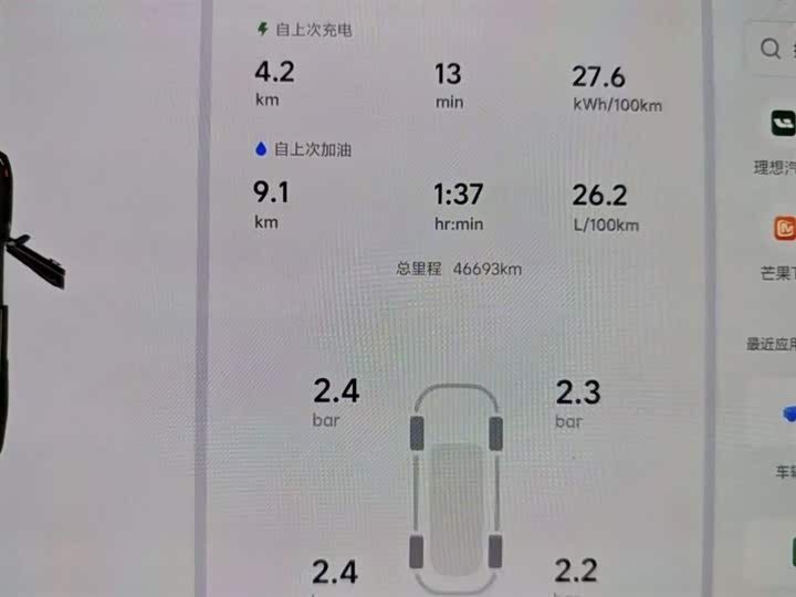 Фото 5 - LiXiang L9