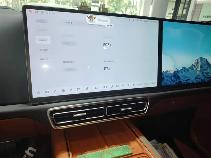 Фото 6 - LiXiang L9