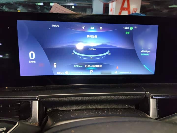 Фото 4 - Chery Tiggo 8 Pro