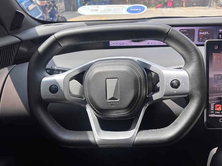 Фото 9 - Avatr 12