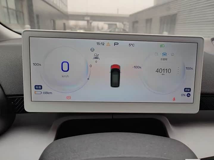 Фото 5 - BAIC Arcfox Kaola