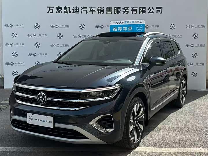 Фото 1 - Volkswagen Talagon