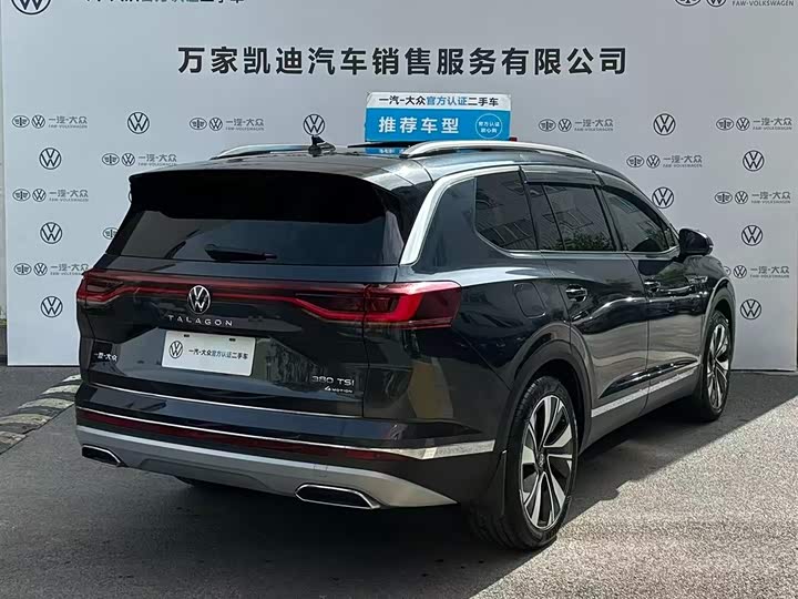 Фото 5 - Volkswagen Talagon