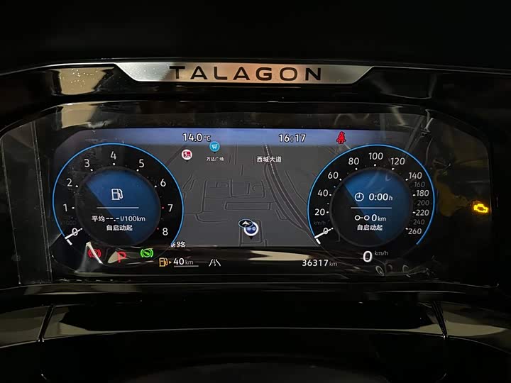 Фото 9 - Volkswagen Talagon