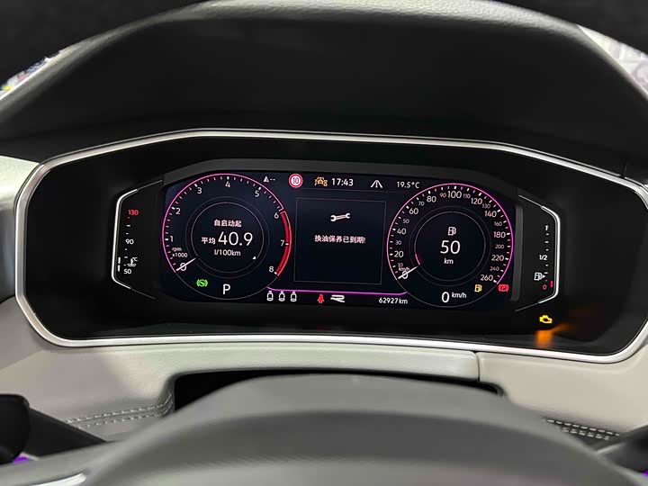 Фото 6 - Volkswagen Tayron