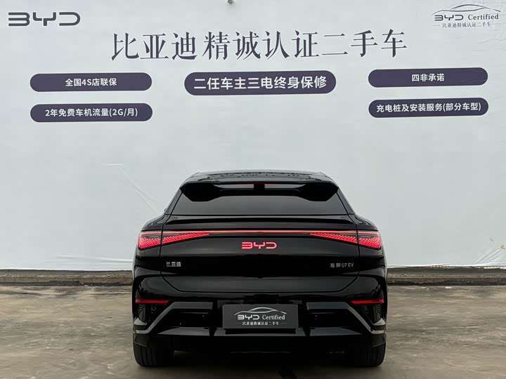 Фото 5 - BYD Sea Lion 07 EV