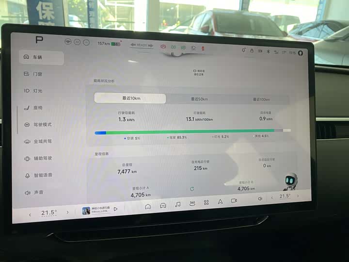 Фото 6 - XPeng Mona M03