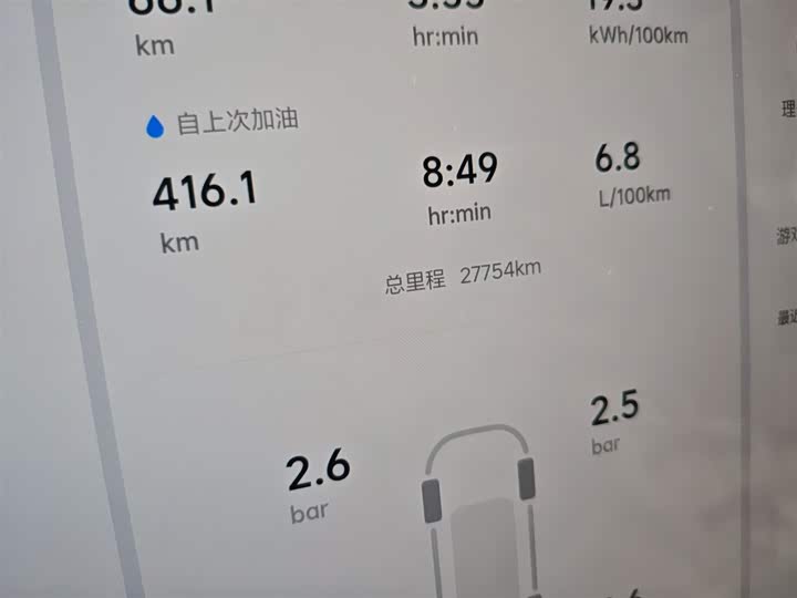 Фото 5 - LiXiang L6