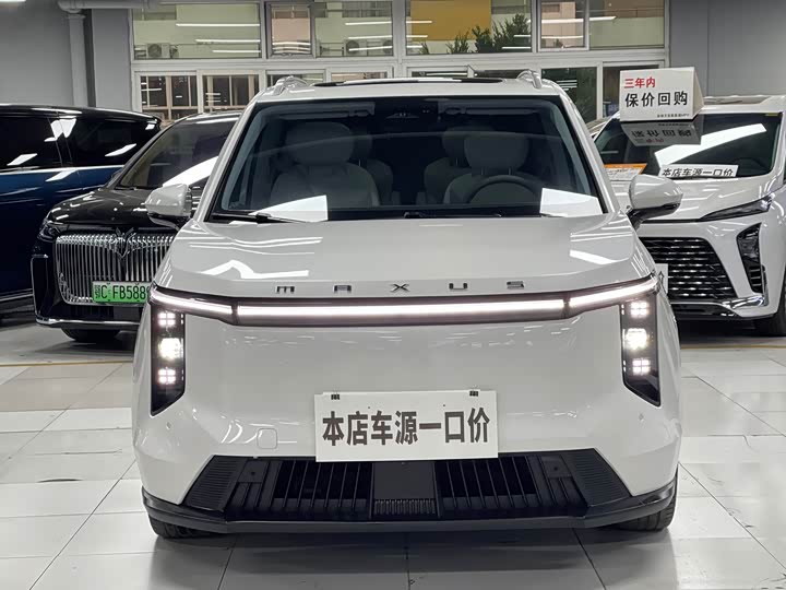 Фото 2 - Maxus Mifa 7