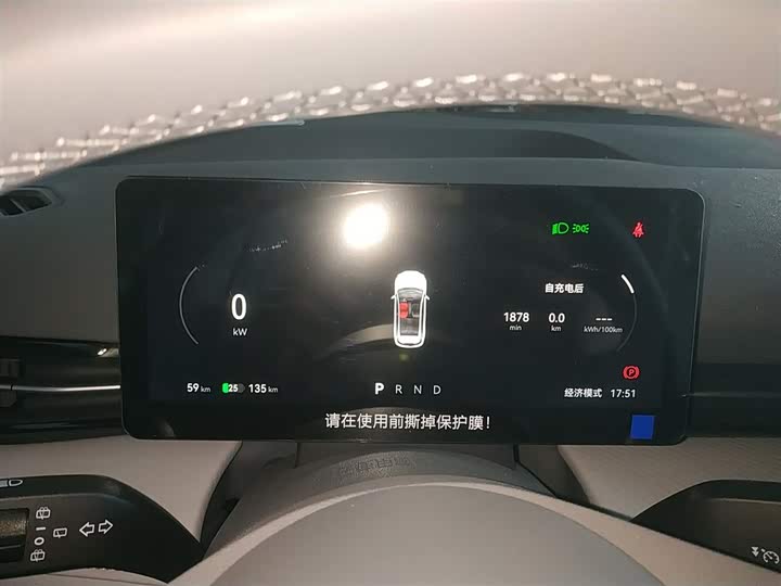 Фото 4 - Bestune 03