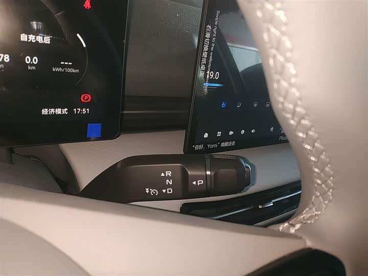 Фото 6 - Bestune 03