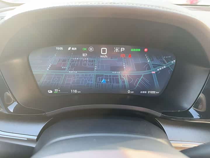 Фото 9 - BYD Song Plus Hybrid/EV