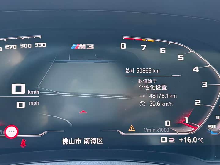 Фото 7 - BMW 3 Series