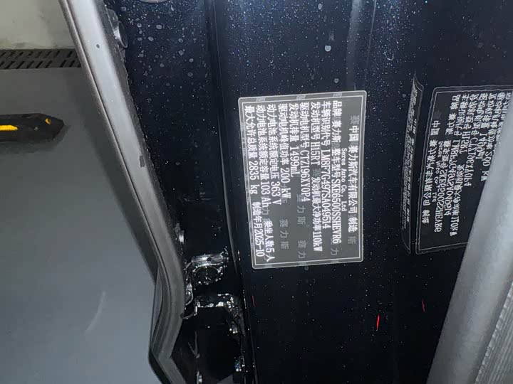 Фото 8 - Aito M7