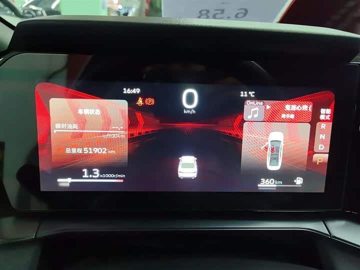 Фото 5 - Geely Binrui