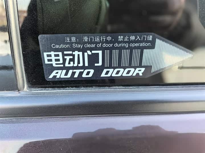 Фото 7 - Buick GL8 ES