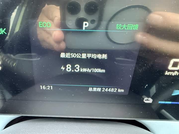 Фото 5 - BYD Seagull