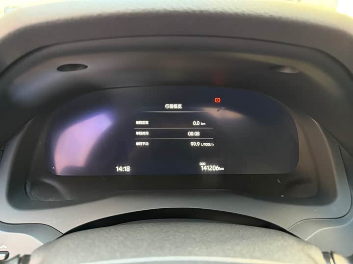 Фото 9 - Toyota Camry