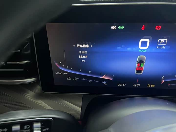 Фото 2 - Hongqi H9