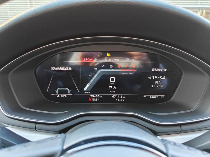 Фото 6 - Audi A5