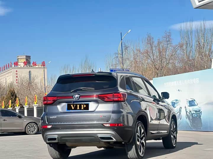 Фото 6 - Changan CS75