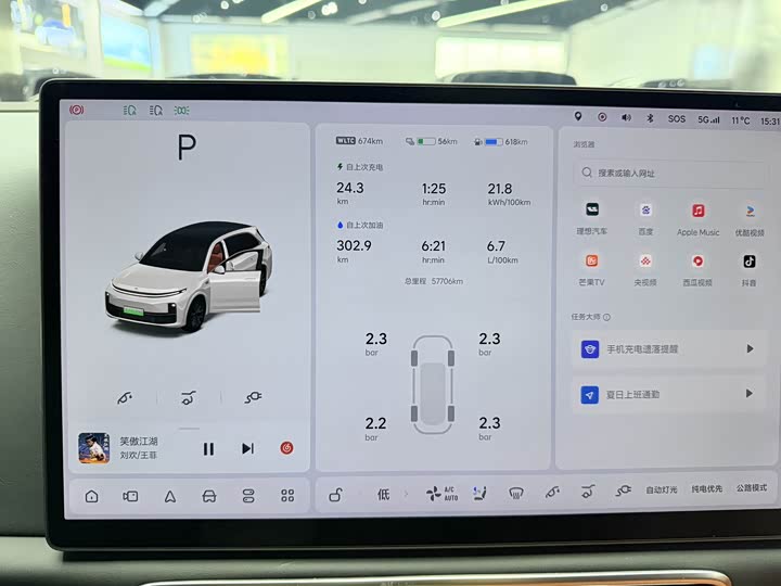 Фото 9 - LiXiang L7