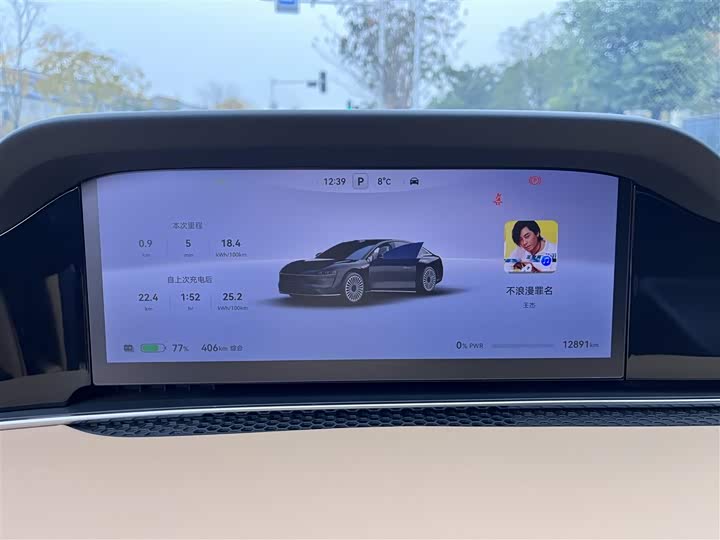 Фото 9 - Stelato S9