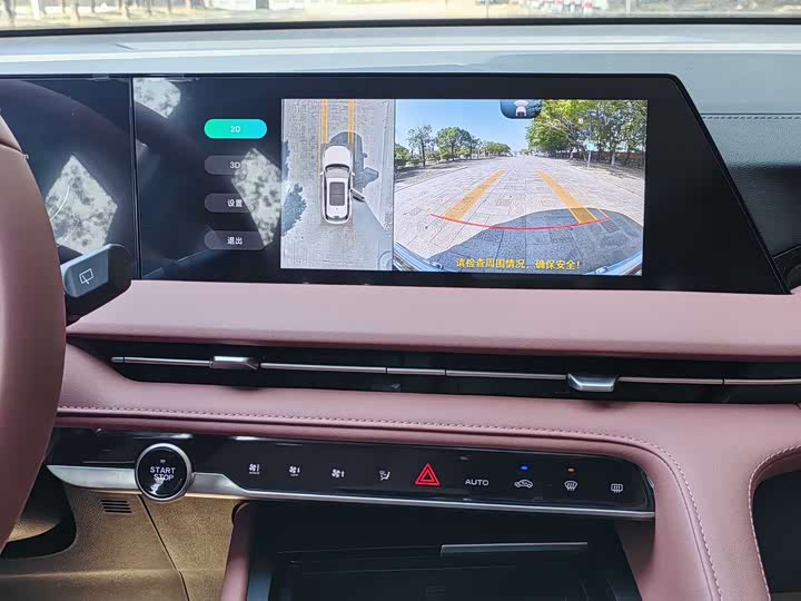 Фото 8 - Changan CS75 Plus