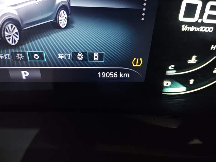 Фото 7 - Roewe RX5