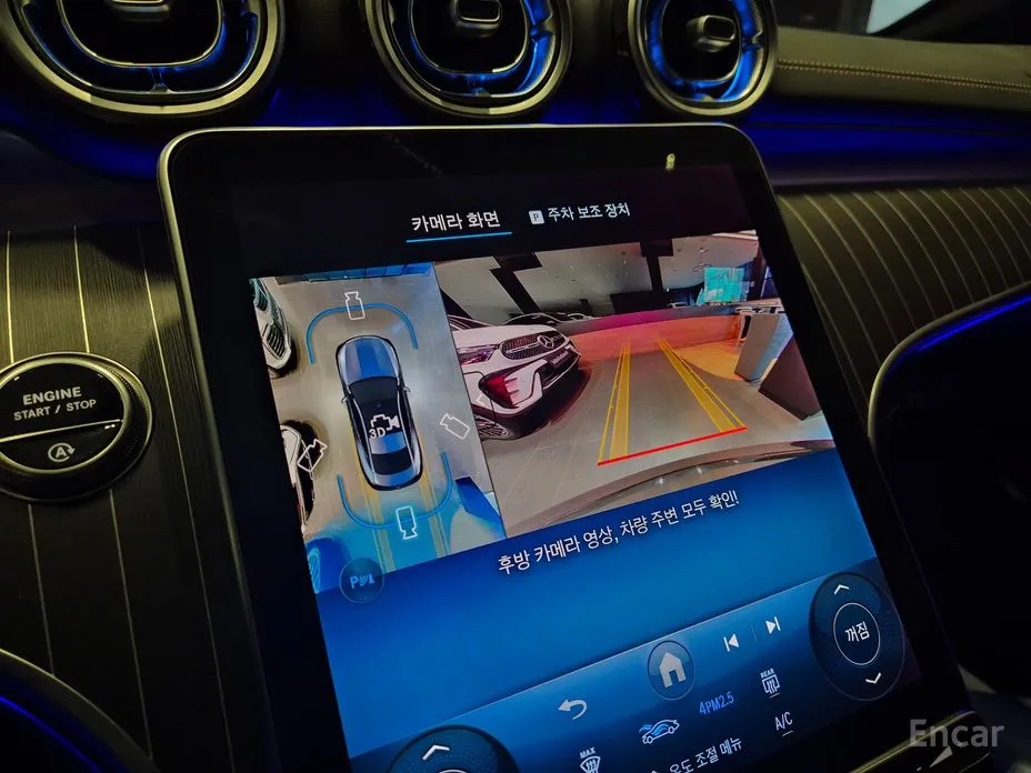 Фото 18 - Mercedes-Benz CLE-Class