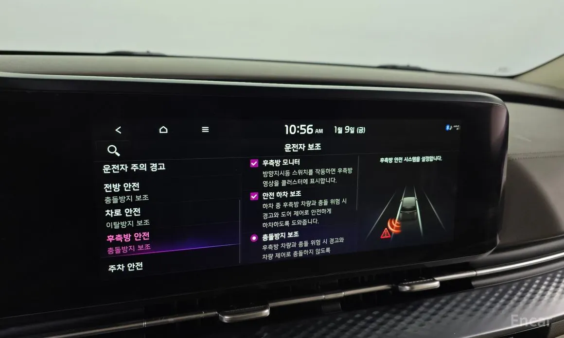 Фото 16 - Kia Carnival