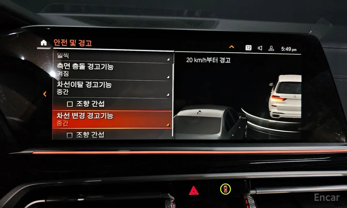 Фото 16 - BMW X7