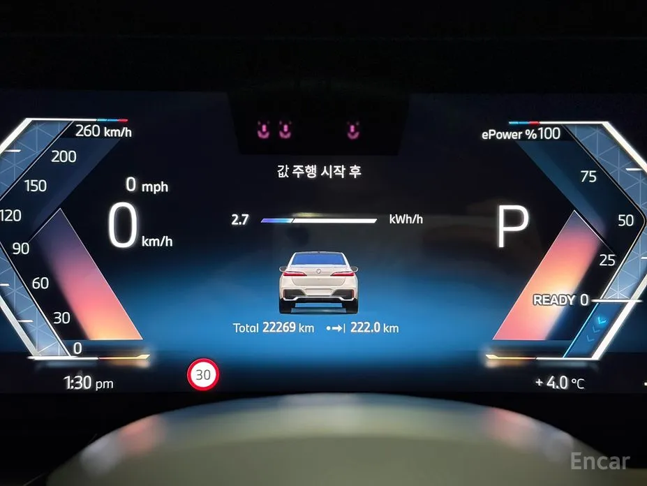 Фото 10 - BMW i7