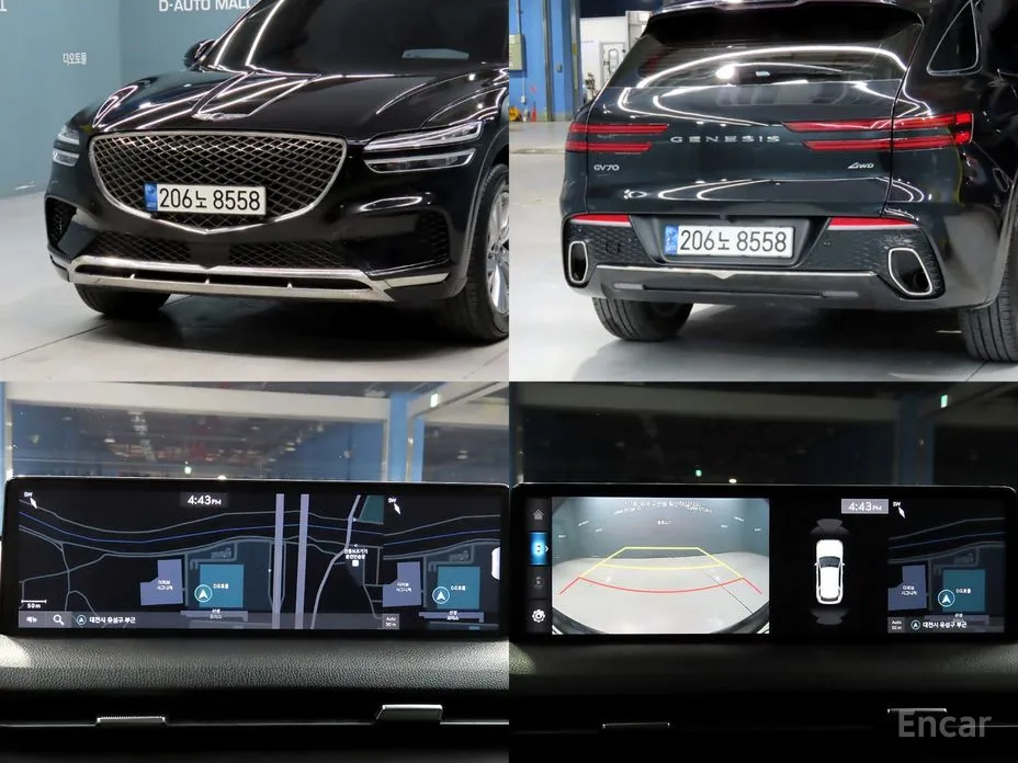 Photo 17 - Genesis GV70