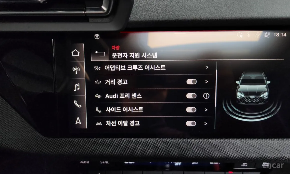 Фото 17 - Audi A3