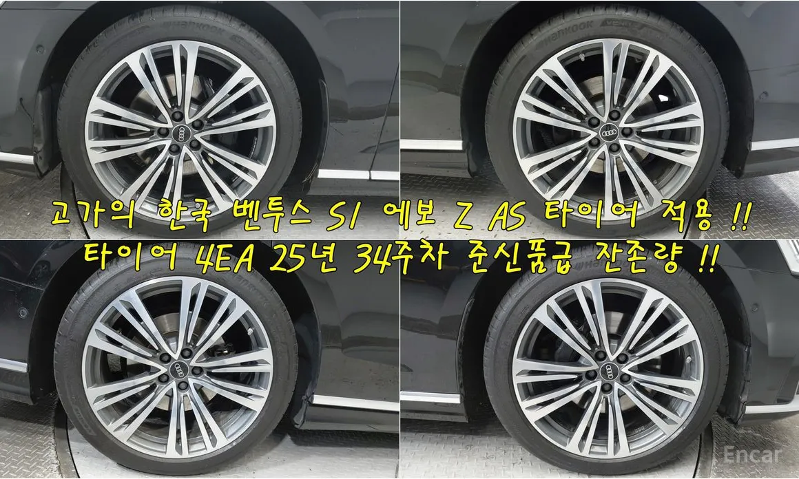 Фото 5 - Audi A8