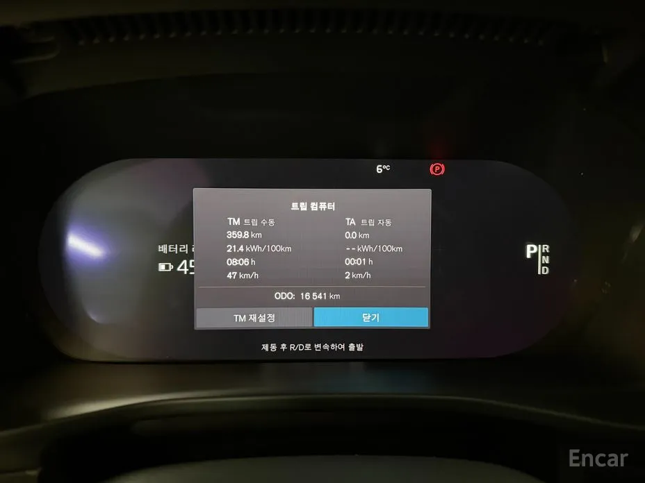 Фото 8 - Volvo C40