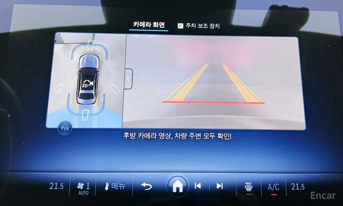 Фото 18 - Mercedes-Benz E-Class