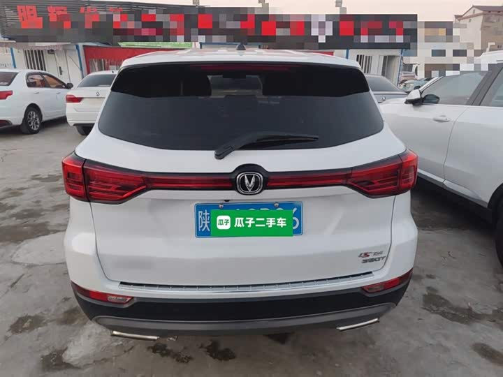 Фото 6 - Changan CS75