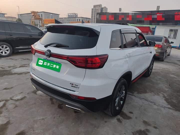 Фото 7 - Changan CS75