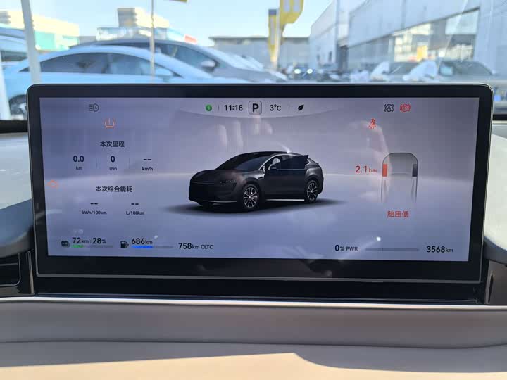 Фото 8 - Luxeed R7