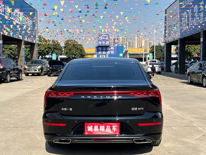 Фото 5 - Bestune B70