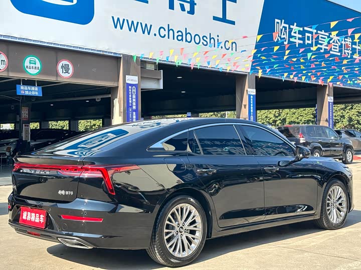 Фото 6 - Bestune B70