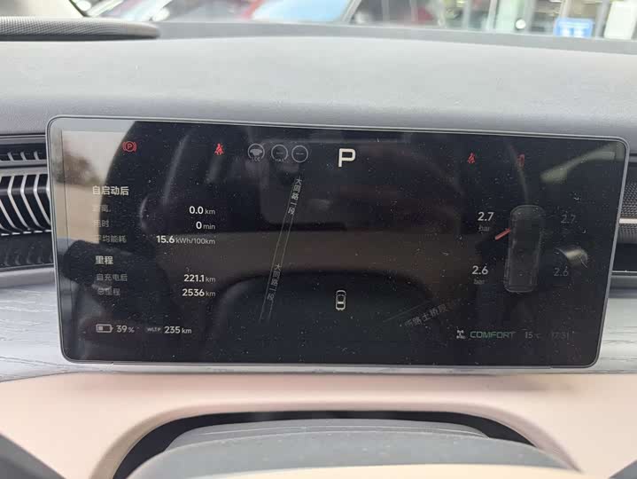 Фото 4 - XPeng X9