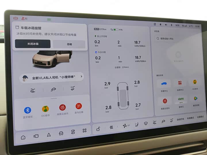 Фото 8 - LiXiang i6