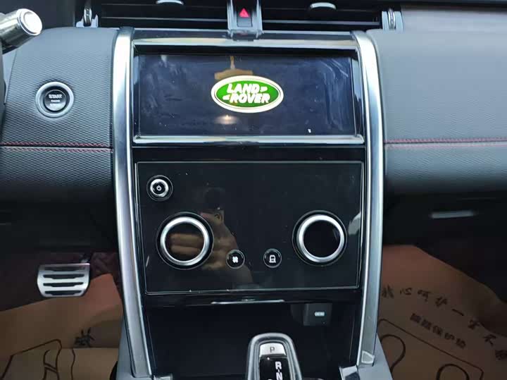 Фото 9 - Land Rover Discovery Sport